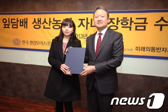 (서울=뉴스1) 김보영  = 한국 필립모리스와 미래의동반자재단은 14일 서울 용산구 삼경교육센터에서 잎담배 생산농가 자녀 장학금 수여식을 진행했다. 사진은 한국 필립모리스 정일우 …