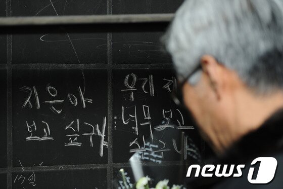 본문 이미지 - 지난 2003년 2월 18일 대구지하철참사가 일어났던 중앙로 역사/뉴스1 DB
