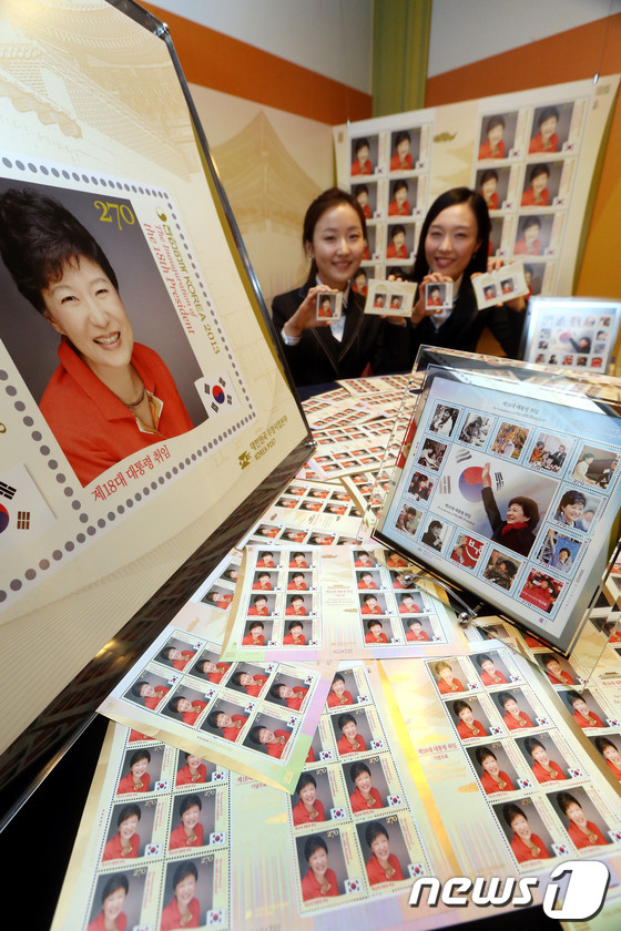 (서울=뉴스1) 이광호 기자 = 우정사업본부가 21일 오후 서울 충무로 포스트타워 우표박물관에서 오는 25일 발행되는 제18대 대통령 취임 기념우표를 선보이고 있다.이번에 발행되는 …