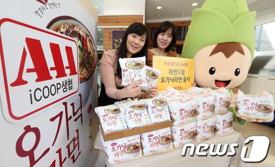 iCOOP생협이 21일 오전 서울 자연드림 잠실점에서 유기인증 '오가닉라면' 출시에 맞춰 우리밀 캐릭터 '밀랑이'와 모델들이 제품을 선보이고 있다. 2013.2.21 머니투데이/뉴 …