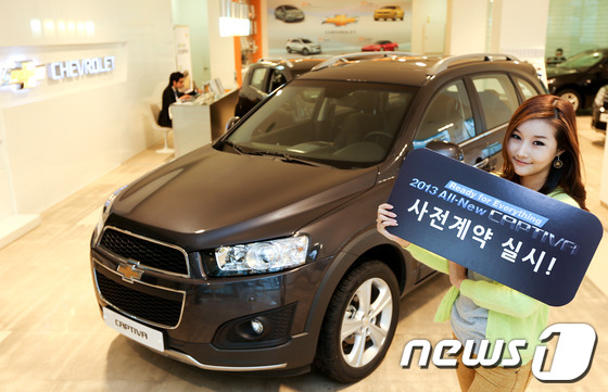 (서울=뉴스1)  = 한국지엠이 외관 디자인을 대폭 업그레이드하고 새 파워트레인과 트렌디한 신규 사양으로 무장한 2013 올 뉴 캡티바(All-New Captiva)의 본격 판매에 …