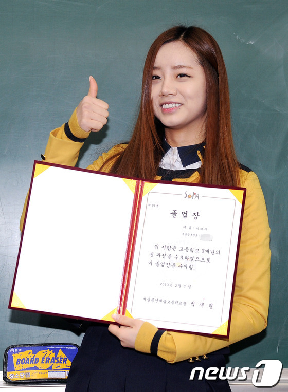 걸그룹 걸스데이 혜리가 7일 오전 서울 구로구 궁동 서울공연예술고등학교에서 열린 제2회 졸업식에 참석해 포즈를 취하고 있다. 2013.2.7 머니투데이/뉴스1