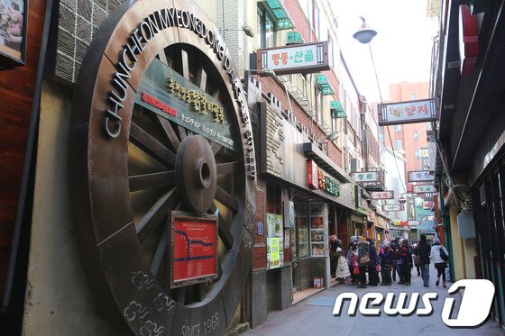 본문 이미지 - 춘천 명동닭갈비 골목.© News1 