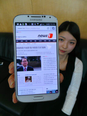 본문 이미지 - '갤럭시S4' © News1   서송희 기자