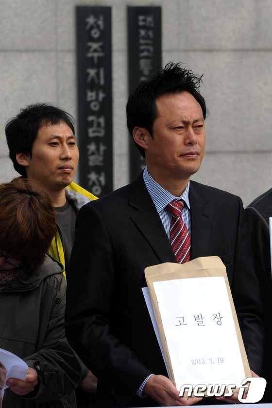 (충북=뉴스1) 김용빈 기자 = 충북시민단체연대회의는 19일 오전 충북 청주지방검찰청 정문에서 충북도교육청 인시비리와 관련해 기자회견을 갖고 이기용 교육감을 검찰고발했다. 이단체는 …