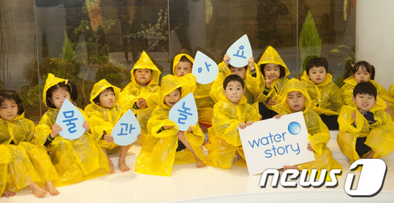 (서울=뉴스1) 김보영  = 20일 청심 홉스쿨 어린이들이 가평군 설약면 청심 워터스토리 내 워터폰드에서 우비를 입고 신나게 놀고 있다. 글로벌 문화교육기업 청심은 혐오시설로 인식 …