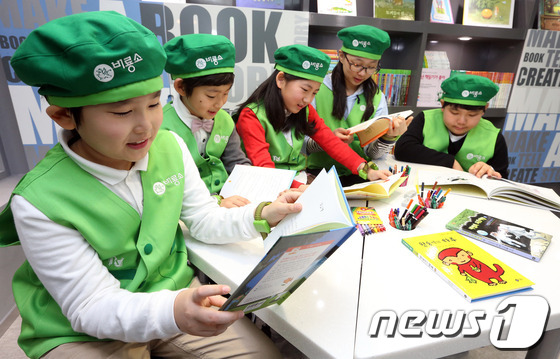 22일 오전 서울 송파구 잠실동 어린이 직업체험 테마파크 키자니아 비룡소 출판사에서 어린이들이 책을 읽고 있다. 2013.3.22 머니투데이/뉴스1