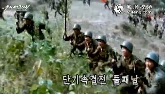 본문 이미지 - 사진=중국봉황TV 캡처 © News1 