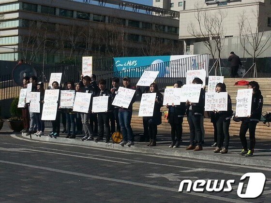 본문 이미지 - 한국외대 자유전공학부 학생들이 학부 폐지에 반발하는 집회를 열고 있다. © News1 
