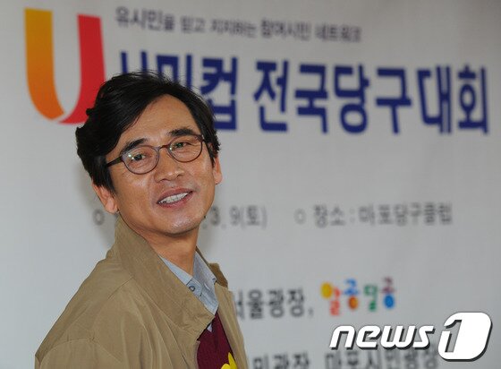 본문 이미지 - 정계은퇴를 선언한 유시민 전 보건복지부 장관이 9일 오후 서울 마포구의 한 당구클럽에서 열린 '유시민과 함께하는 시민광장 전국당구대회'에서 인사말을 하고 있다. 2013.3.9/뉴스1