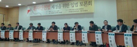 본문 이미지 - 9일 국회 의원회관에서 열린 '환자안전법제정을 위한 입법 토론회'에서 참석자들이 열띈 토론을 하고 있다.© News1 