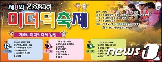 본문 이미지 - © News1 