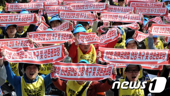 본문 이미지 - 지난 4월12일 오후 서울 여의도 국민은행 앞에서 열린 PC방 소상공인 생존권 수호를 위한 결의대회에서 PC방 업주들이 구호를 외치고 있다. © News1 안은나 기자