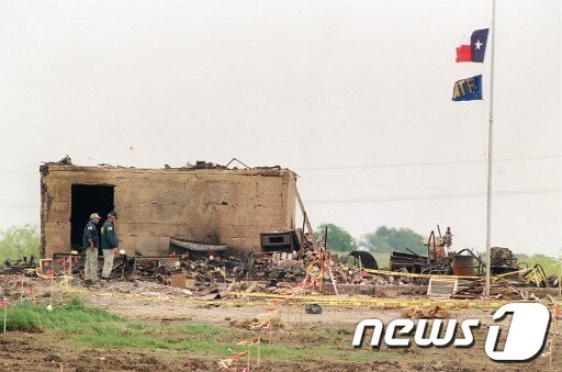 본문 이미지 - 1993년 4월 19일 다윗파라고 불리는 종교집단 신도들이 미 연방수사국(FBI) 산하 주류·담배·화기단속국(ATF) 요원들과 대치하던 중 모두 숨졌다. 사진은 당시 화재로 타버리고 남은 건물의 모습. © AFP=News1 
