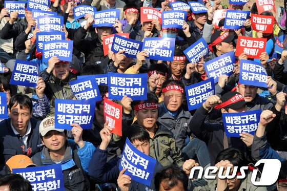 본문 이미지 - 지난달 26일 오후 서울 서초구 양재동 현대자동차 본사 앞에서 현대·기아차 지회 및 전국금속노조원들이 간접고용 철폐와 비정규직 정규직화 쟁취 금속노조 결의대회를 열고 구호를 외치고 있다. 2013.4.26/뉴스1 © News1   안은나 기자
