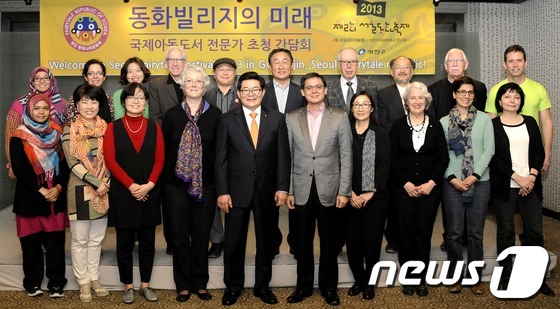 (서울=뉴스1)  = 서울동화축제 이틀째인 27일 서울 광진구 능동 어린이대공원에서 열린 동화빌리지의 미래, 국제아동도서 전문가 초청 간담회에서 주요 내빈들이 기념촬영을 하고 있다 …