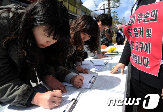 본문 이미지 - 친일파 민영은 후손의 토지반환 소송에 대한 청주시민대책위가 9일 오후 충북 청주시 성안길 차없는거리에서 '친일파 후손들의 토지 소송 반대 10만 시민 서명 활동 발대식'을 갖고 서명을 받고 있다. 2013.4.9/뉴스1 © News1   김용빈 기자