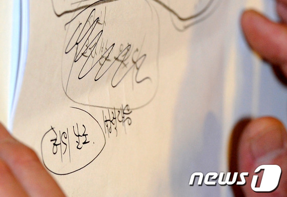 (서울=뉴스1) 박정호 기자 = 박근혜 대통령의 미국 방문 수행 중 성추행 의혹으로 전격 경질된 윤창중 청와대 전 대변인이 11일 오전 서울 종로구 부암동 AW컨벤션센터에서 해명 …