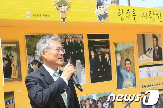 (광주=뉴스1) 김태성 기자 = 문재인 의원이 12일 광주 동구 증심사 입구 문빈정사 앞에서 열린‘노무현 전 대통령 추모사진전'에 참석해 인사말을 하고 있다. 이번 사진전에는 노무 …