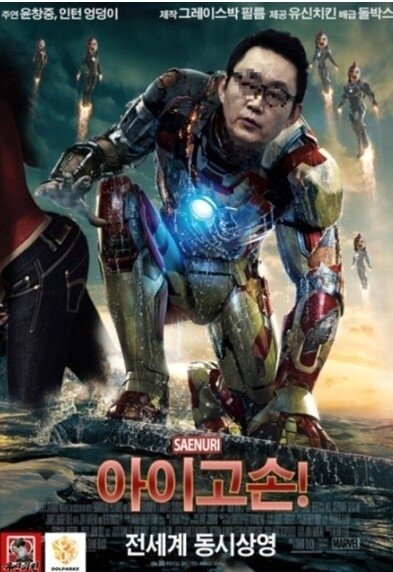본문 이미지 - 온라인 커뮤니티. © News1 