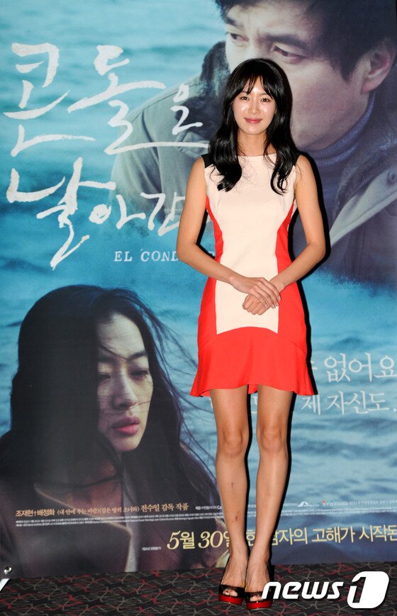 본문 이미지 - 배우 배정화가 15일 오후 서울 왕십리 CGV에서 열린 '콘돌은 날아간다' 언론시사 및 기자간담회에서 포즈를 취하고 있다. 2013.5.15 머니투데이/뉴스1 © News1   