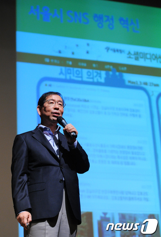 (서울=뉴스1) 양동욱 기자 = 박원순 서울시장이 15일 서울 마포구청에서 고(故) 노무현 전 대통령 서거 4주기를 맞아 열린 노무현시민학교에서 특강을 하고 있다. 노무현 재단은 …