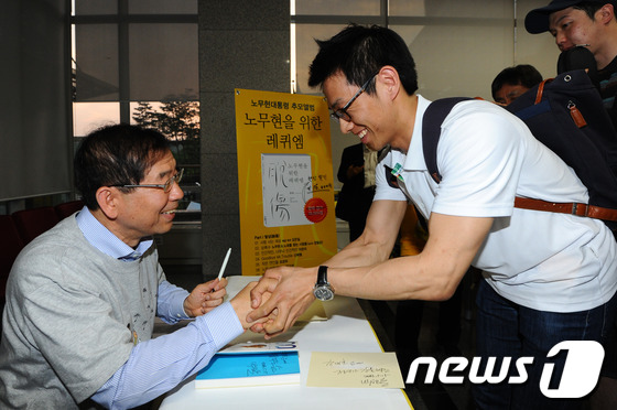 (서울=뉴스1) 양동욱 기자 = 박원순 서울시장이 15일 서울 마포구청에서 고(故) 노무현 전 대통령 서거 4주기를 맞아 열린 노무현시민학교에서 특강을 하기에 앞서 시민들과 만나 …