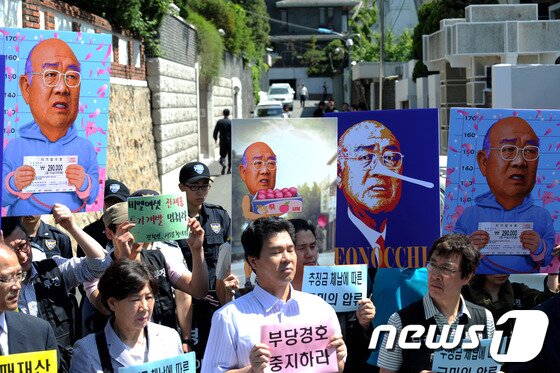 본문 이미지 - 민주사회를 위한 변호사모임과 참여연대 등 시민사회단체 회원들이 16일 오전 서울 연희동 전두환 전 대통령 자택 앞에서 '전두환 불법 비자금 추징금 체납 규탄 기자회견'을 하고 있다. 이들은 기자회견문을 통해 오는 10월이면 전두환씨에 대한 추징의 시효가 만료될 예정이고 불법적으로 조성한 부패재산을 사회에 환원 및 부당하게 받고 있는 전직 대통령에 대한 경호를 포기와 함께 정부는 불법 은폐재산 환수를 위해 나서기를 촉구했다. © News1   박정호 기자