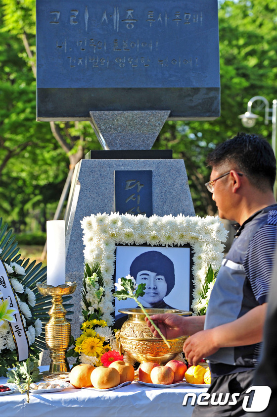 (전주=뉴스1) 김대웅 기자 = 5.18 민중항쟁 33주년 이세종 열사 추모식이 열린 17일 전북대학교 추모비앞에서 참석자들이 헌화를 하고 있다. 5.18 최초 사망자인 이 열사( …