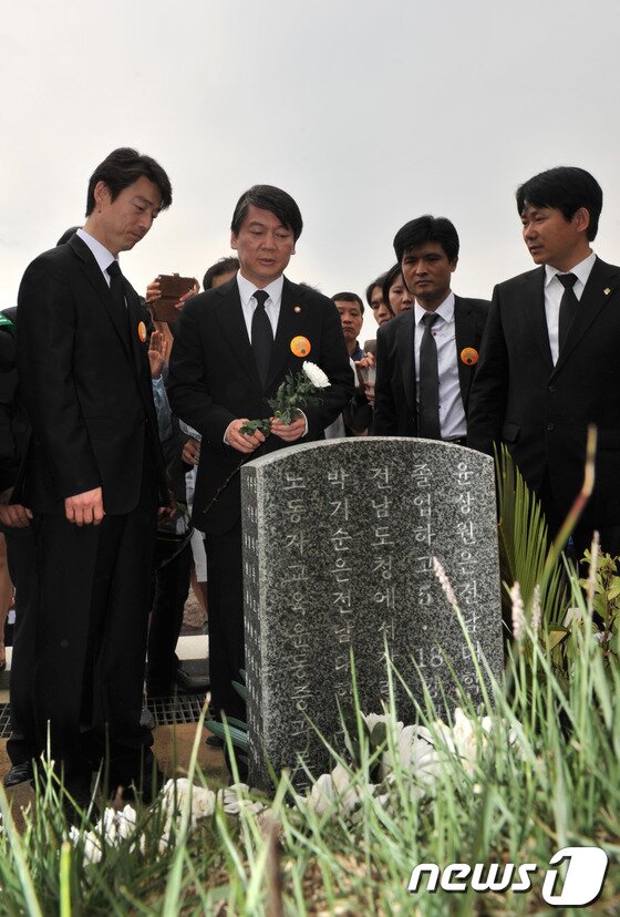 본문 이미지 - 안철수 의원이 18일 오전 광주 북구 운정동 국립 5·18민주묘지에서 열린 5·18 33주년 기념식 참석을 마치고 윤상원 열사의 묘소를 참배하고 있다. 2013.5.18/뉴스1 © News1 정회성 