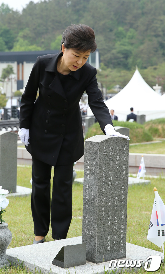 (광주=뉴스1) 박철중 기자 = 박근혜 대통령이 18일 광주 북구 운정동 국립 5.18민주묘지에서 열린 제33주년 5.18 민주화운동 기념식 참석에 앞서 행방불명자 묘역을 방문하고 …