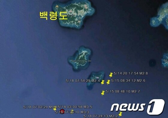 본문 이미지 - 18일 오전 7시2분께 인천 백령도 남쪽 31km 해역에서 진도 4.9 규모의 지진이 발생했다. 사진은 지진 진원지.(기상청 제공) © News1 