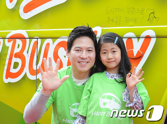 (서울=뉴스1) 박철중 기자 = 박찬민 아나운서(SBS)와 딸 민하 양이 19일 오전 서울 용산구 용산가족공원 주차장에서 열린 '해피 버스데이(Happy Busday)' 출정식에 …