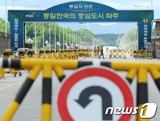 (파주=뉴스1) 박철중 기자 = 19일 오후 경기도 파주 통일대교 남측 출입문에서 군인이 경계를 서고 있다. 이날 통일부는 대변인을 통해 북한의 유도탄 발사 등 도발적 행위를 중단 …