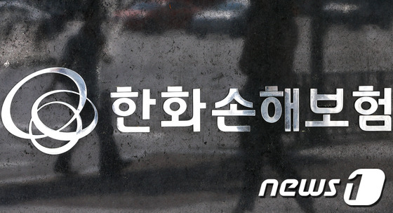 (서울=뉴스1) 오대일 기자 = 한화손해보험에서 16만건에 가까운 고객정보가 해킹ㆍ유출된 사실이 뒤늦게 알려진 가운데 19일 오후 서울 여의도 한화금융센터 빌딩 앞을 시민들이 오가 …