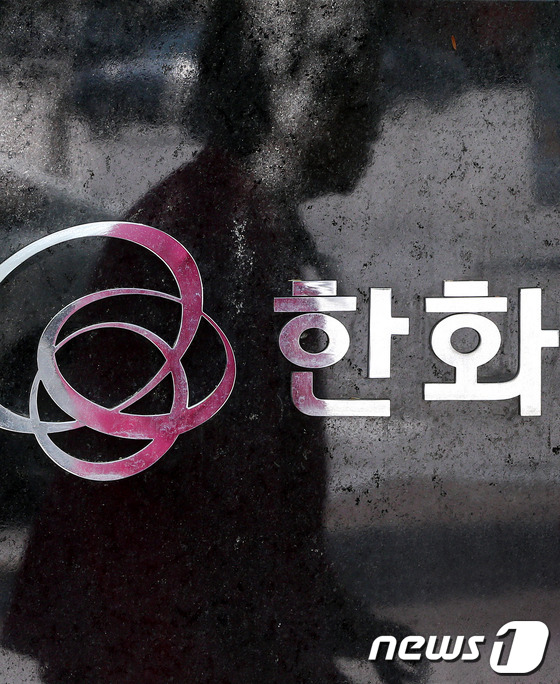 (서울=뉴스1) 오대일 기자 = 한화손해보험에서 16만건에 가까운 고객정보가 해킹ㆍ유출된 사실이 뒤늦게 알려진 가운데 19일 오후 서울 여의도 한화금융센터 빌딩 앞을 시민들이 오가 …