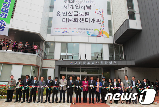 (서울=뉴스1) 윤선미 인턴기자 = 조윤선 여성가족부 장관(왼쪽 열 한 번째)은 19일 오후 경기도 안산시 글로벌다문화센터 개관식에서 필리핀대사 등 4개국 주한 외교사절 및 내빈들 …
