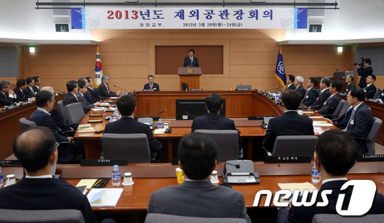 (서울=뉴스1) 이광호 기자 = 윤병세 외교부장관이 20일 오전 서울 도렴동 외교부청사에서 열린 2013재외공관장 회의에 참석해 개회사를 하고 있다.2013.5.20/뉴스1