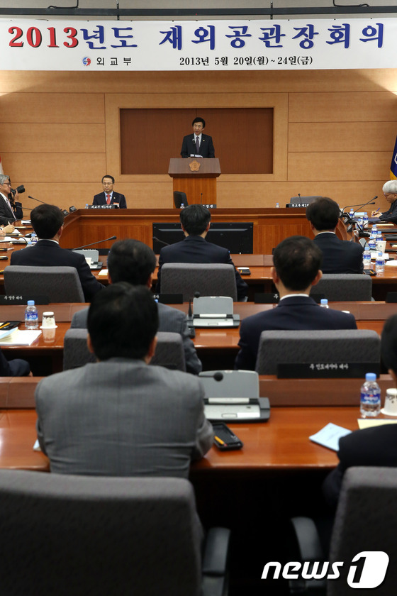 (서울=뉴스1) 이광호 기자 = 윤병세 외교부장관이 20일 오전 서울 도렴동 외교부청사에서 열린 2013재외공관장 회의에 참석해 개회사를 하고 있다.2013.5.20/뉴스1