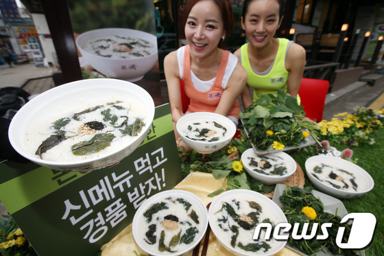 (서울=뉴스1) 박철중 기자 = 웰빙죽 전문점 본죽이 20일 오전 서울 종로구 계동점에서 신메뉴 '자연나물죽'을 선보이고 있다. 2013.5.20 머니투데이/뉴스1