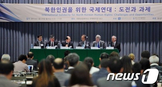 (서울=뉴스1) 박지혜 기자 = 20일 서울 중구 대한상공회의소 국제회의장에서 열린 북한 인권을 위한 국제연대 세미나에서 참석자들이 북한인권 개선을 위한 UN의 역할에 대해 토론하 …