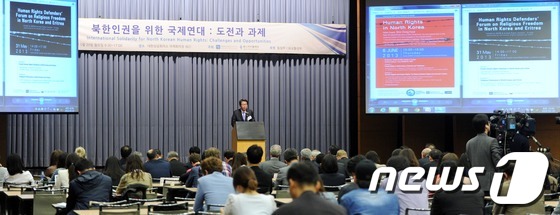 (서울=뉴스1) 박지혜 기자 = 류길재 통일부 장관이 20일 서울 중구 대한상공회의소 국제회의장에서 열린 북한 인권을 위한 국제연대 세미나에 참석해 축사를 하고 있다. 이날 북한인 …