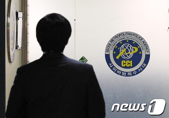 (서울=뉴스1) 박철중 기자 = 국가정보원 대선 개입 의혹을 수사 중인 검찰이 20일 오전 서울 종로구 내자동 서울지방경찰청 사이버범죄수사대 압수수색에 들어간 가운데 한 경찰 관계 …