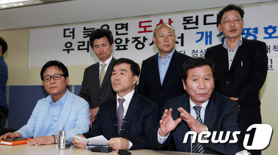 (서울=뉴스1) 허경 기자 = 개성공단 정상화 촉구 비상대책위원회가 20일 서울 여의도 중소기업중앙회에서 긴급 기자회견을 열고 "오는 23일 오전 10시 개성공단 기업인들의 즉시 …
