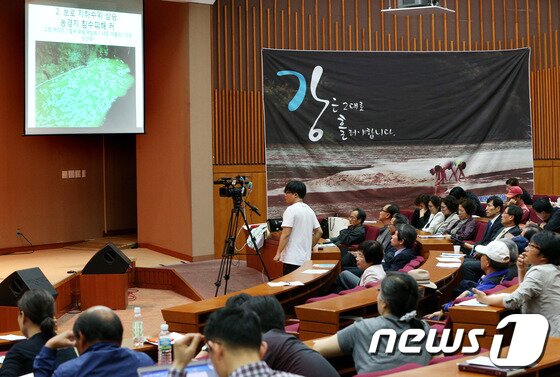 본문 이미지 - 20일 오후 서울 여의도 국회 헌정기념관에서 열린 민주당 4대강 불법비리 진상조사위원회 출범식 및 4대강 사업 피해 증언대회에서 참석자들이 피해사례를 경청하고 있다. © News1 오대일 기자