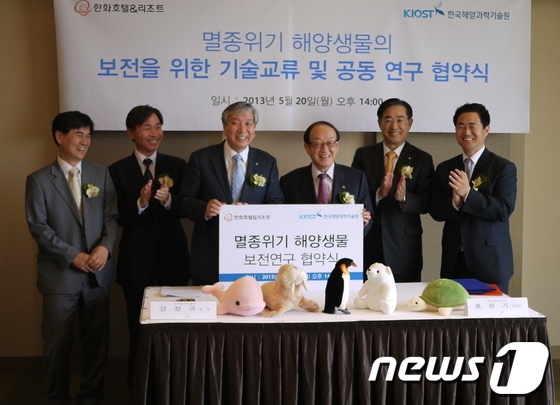 (서울=뉴스1) 이동원 기자 = 한화호텔앤드리조트 홍원기 대표이사와 한국해양과학기술원 강정극 원장 이 양 기관을 대표해 해양생물의 보전과 보호를 위한 기술교류 및 공동연구 MOU를 …