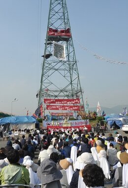 본문 이미지 - 천주교 부산교구 가톨릭노동상담소와 정의평화위원회가 20일 오후 현대차 울산3공장 명촌주차장 철탑농성장에서 '현대차 비정규직 노동자들과 함께 하는 미사'를 봉헌하고 있다. 2013.5.20/뉴스1 © News1   노화정 기자