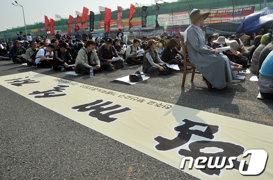 (울산=뉴스1) 노화정 기자 = 현대차 비정규직 조합원들과 성직자들이 20일 오후 현대차 울산3공장 명촌주차장 철탑농성장에서 비정규직 문제 해결을 기원하는 미사를 올리고 있다. 2 …