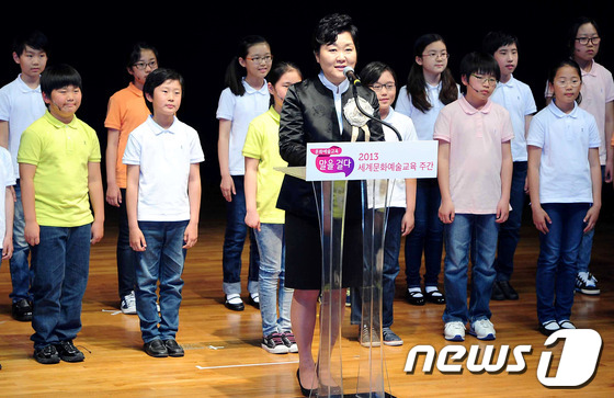 (서울=뉴스1)  = 박재은 한국문화예술교육진흥원장이 20일 서울 남산국악당에서 '문화예술교육, 말을 걸다'를 주제로 열린 제2회 세계문화예술교육주간 개막식에서 개막 선언을 하고 …