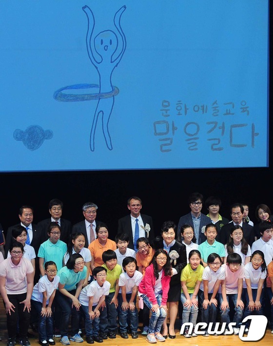 (서울=뉴스1)  = 20일 서울 남산국악당에서 '문화예술교육, 말을 걸다'를 주제로 열린 제2회 세계문화예술교육주간 개막식에서 참석 내빈 및 축하 공연을 펼친 어린이들이 기념 촬 …